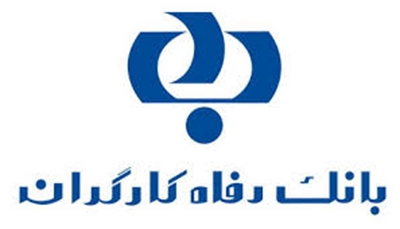 برنامه های سلامت محور در آئینه بانک رفاه