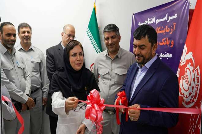 آزمایشگاه مولکولی و بانک میکروبی مجتمع مس سرچشمه افتتاح شد