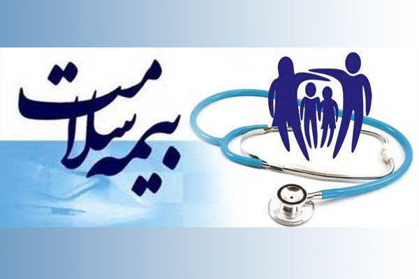 ضرورت استفاده از بیمه سلامت برای پوشش خدمات درمانی و دارویی