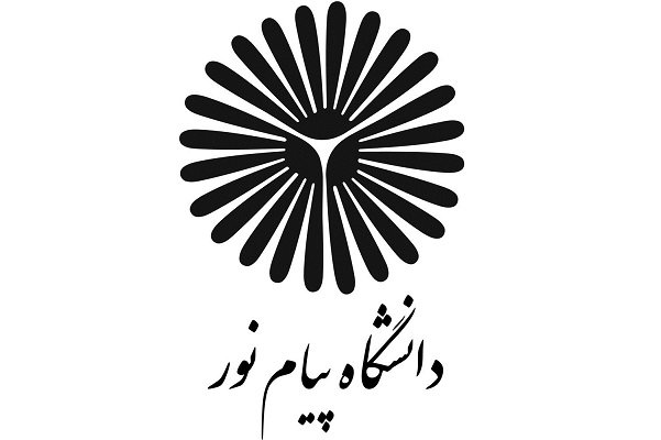 شروط تبدیل وضعیت ۳ هزار نفر از کارکنان دانشگاه پیام نور اصلاح شد