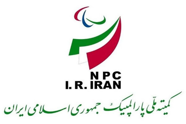آئین‌نامه کمیسیون ورزشکاران کمیته ملی پارالمپیک تصویب شد
