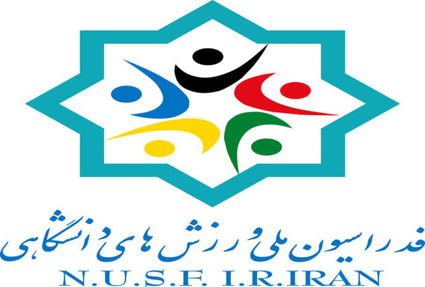 اعلام زمان انتخابات ریاست فدراسیون ورزش‌های دانشگاهی