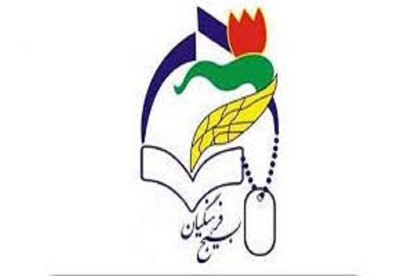 بیانیه سازمان بسیج فرهنگیان کشور به مناسبت روز قدس