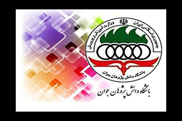 اعلام زمان فرایند آزمون‌های مرحله دوم المپیادهای علمی