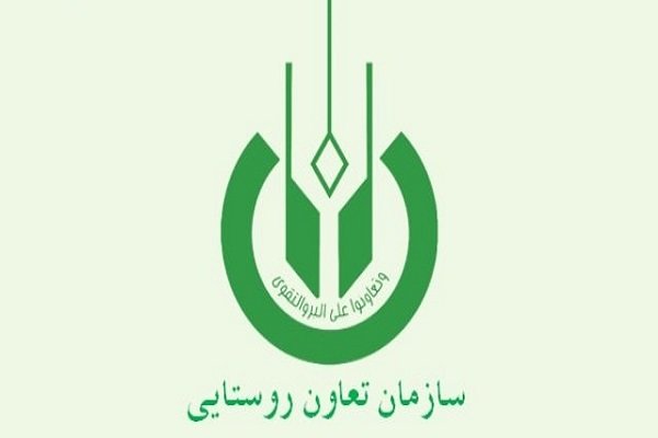 همکاری ایران و ژاپن برای تقویت تعاونی‌های روستایی