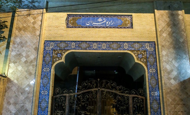 اعلام زمان پخش ویژه برنامه‌های هفته دفاع مقدس از رادیو تهران