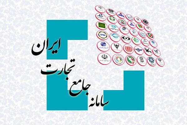 دستور وزیر صمت برای بهبود عملکرد سامانه جامع تجارت