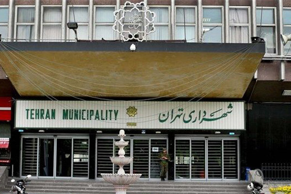 صندوق ذخیره کارکنان شهرداری به ریل اصلی‌اش بازگشت