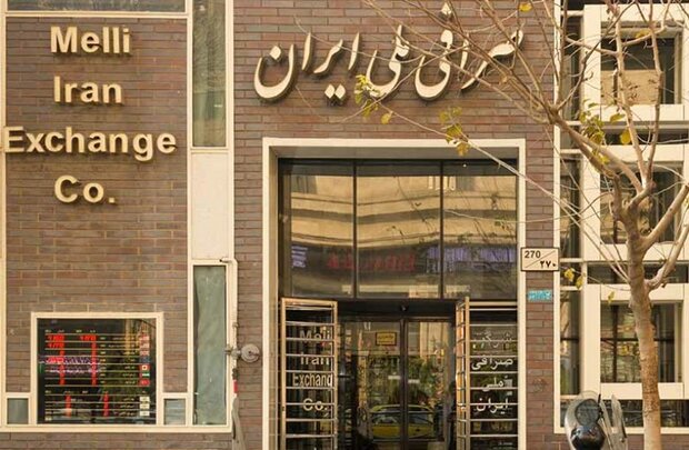 در صرافی های بانکی؛ قیمت دلار آمریکا ۱۳ شهریور ۱۳۹۹ به ۲۲ هزار و ۵۰۰ تومان رسید
