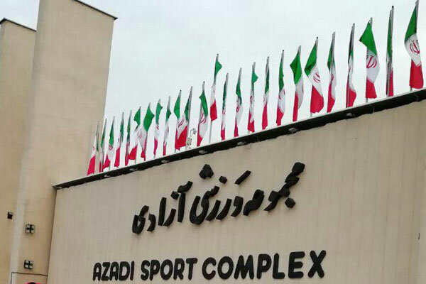 ورزشگاه آزادی آماده میزبانیِ لیگ فوتبال