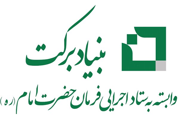 بنیاد برکت امسال ۲۰۰ مرکز فرهنگی مذهبی می‌سازد