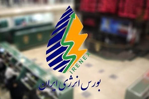 عرضه نفتای سنگین شرکت پخش فرآورده‌های نفتی