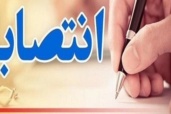 مرتضی رضایی سرپرست شرکت پشتیبانی امور دام کشور شد