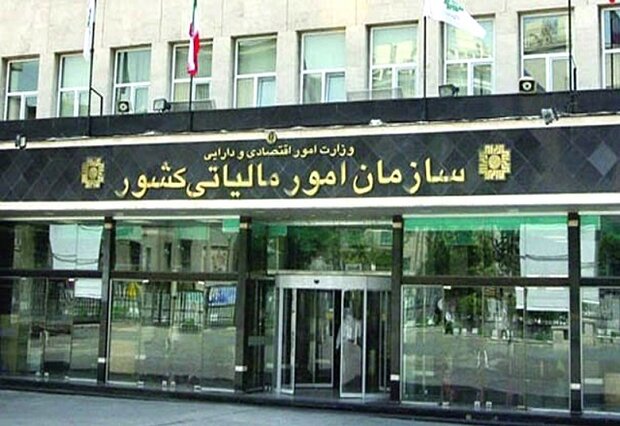 مهلت ارسال فهرست معاملات زمستان ۹۸ و بهار ۹۹ تمدید شد