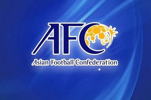 تغییر اسم مسابقات آسیایی از سوی AFC