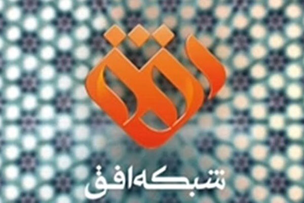 «گذرنامه» برای ورود به تاریخ فلسطین در شبکه افق