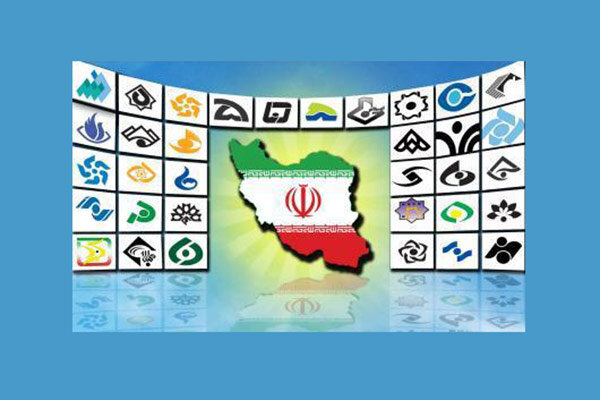 پخش ویژه‌برنامه رزمایش «همدلی» از شبکه‌های استانی صداوسیما