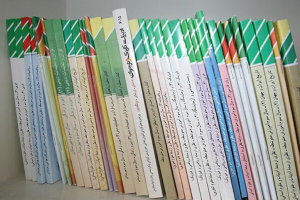 مهلت ثبت‌نام کتاب‌های درسی امشب به پایان می‌رسد
