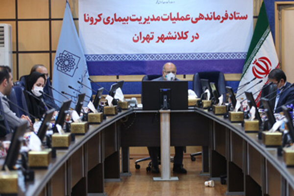 زالی عنوان کرد: بحران کرونا هنوز پابرجاست