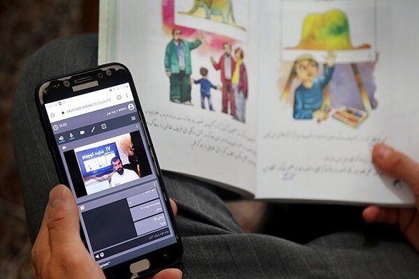 امکان برگزاری کلاس‌های زنده در نرم افزار «شاد»