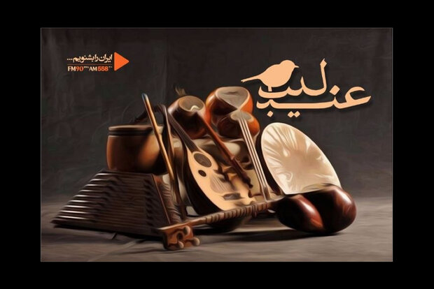 ضربی خوانی در رادیو ایران
