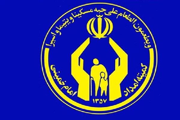 برگزاری دوره‌های مجازی آموزش قرآن کریم برای مددجویان کمیته امداد
