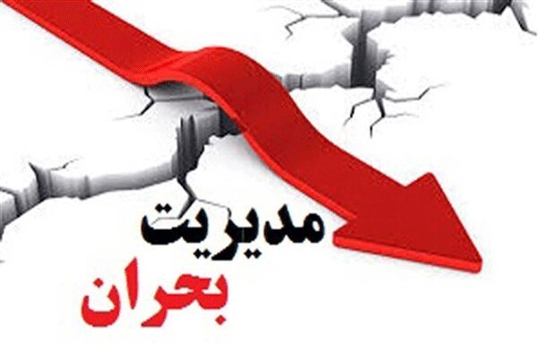 مجموعه تلویزیونی«شهر آماده» روی آنتن رفت