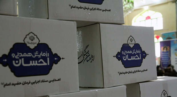 توزیع ۴ میلیون بسته پروتئینی در سراسر کشور بین آسیب‌دیدگان کرونا