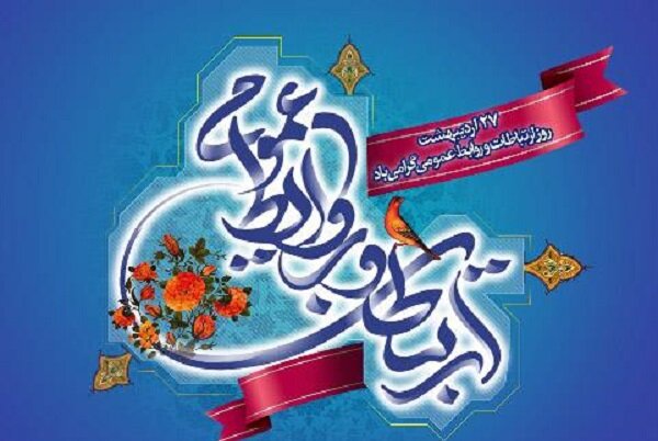 ضرورت تقویت زیرساخت‌های نوین و طراحی الگوهای جدید ارتباطی