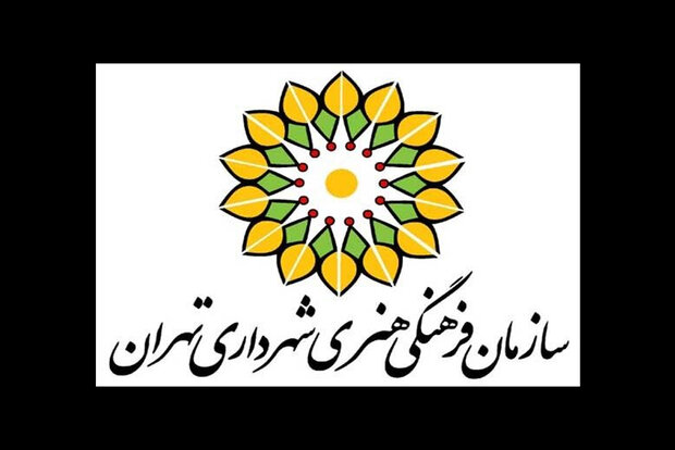 برنامه‌های روز قدس سازمان فرهنگی هنری شهرداری اعلام شد