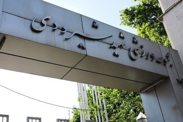 به پبشنهاد وزارت ورزش صورت گرفت: بررسی واگذاری ورزشگاه شیرودی به اداره کل ورزش استان تهران در دولت