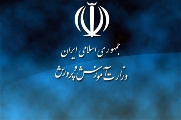 ابلاغ برنامه نظارتی پروژه مهر جهت بازگشایی مدارس