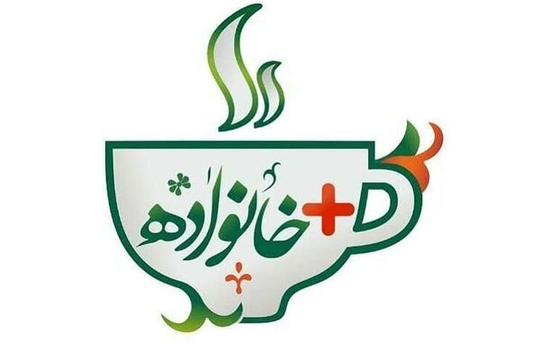 پخش «مثبت خانواده» از امشب/ جمعه ها با «زعفران» پرنشاط شوید