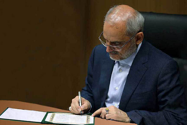 رئیس ستاد مرکزی مستندسازی اموال غیرمنقول آموزش‌وپرورش منصوب شد