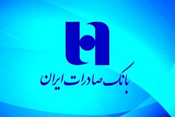 مدیرعامل گروه سپهر صادرات: همه شرکت‌های گروه مالی سپهر بورسی می شوند