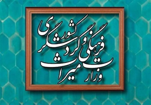پس از تصویب در هیئت وزیران؛ جهانگیری «سند راهبردی توسعه گردشگری» را ابلاغ کرد