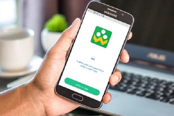 امکان دریافت برنامه‌های زنده از تلویزیون اینترنتی شاد نما