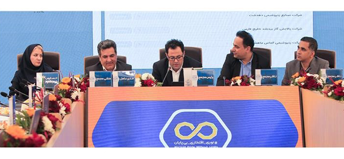 برگزاری مجمع عمومی عادی به‌طور فوق‌العاده شرکت پتروشیمی نوری