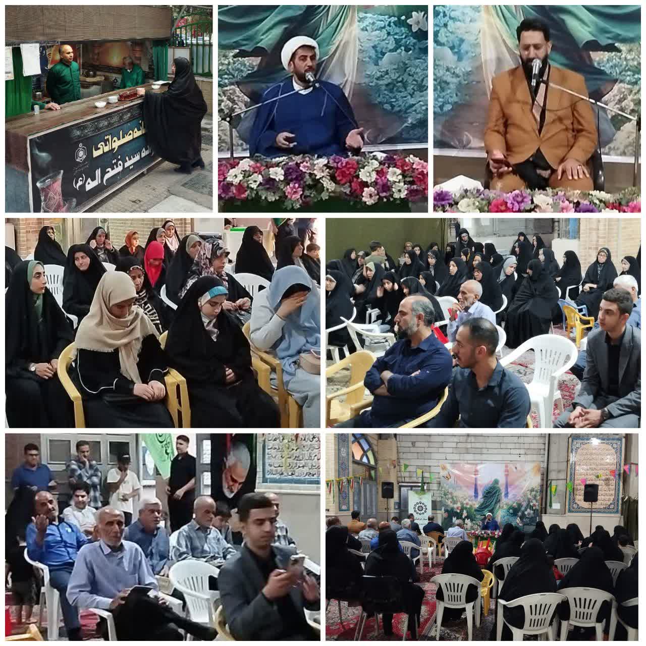 مراسم جمعه های بی قراری و قرائت زیارت آل یاسین و دعای استغاثه