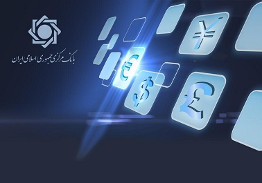 بانک مرکزی تامین ارز تمامی ثبت سفارش‌های کمتر از 50 هزار دلار را عملیاتی کرد