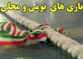 سرپرست فدراسیون ورزش روستایی و بازی‌های بومی محلی معرفی شد