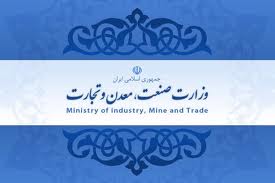مدیر کل صنایع حمل و نقل وزارت صمت معرفی شد
